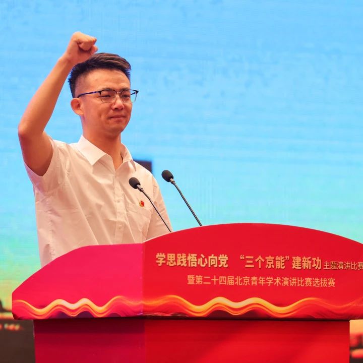 国泰化工参赛选手在京能集团演讲角逐中获得一等奖_亚星yaxin