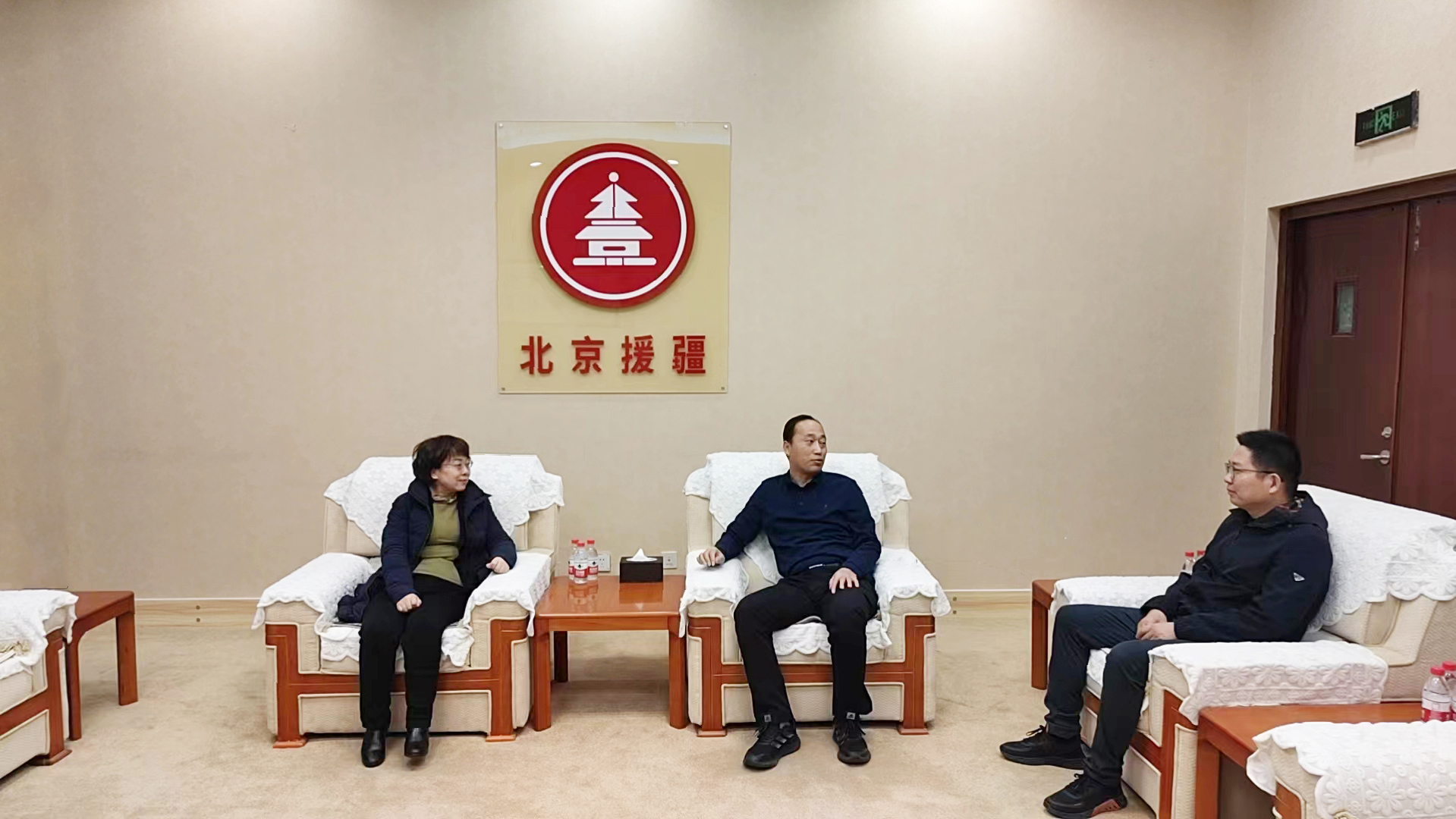 公司慰问援疆干部_亚星yaxin