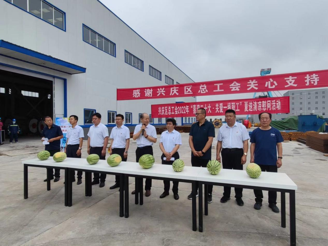地方工会进企业开展送清凉慰问运动_亚星yaxin